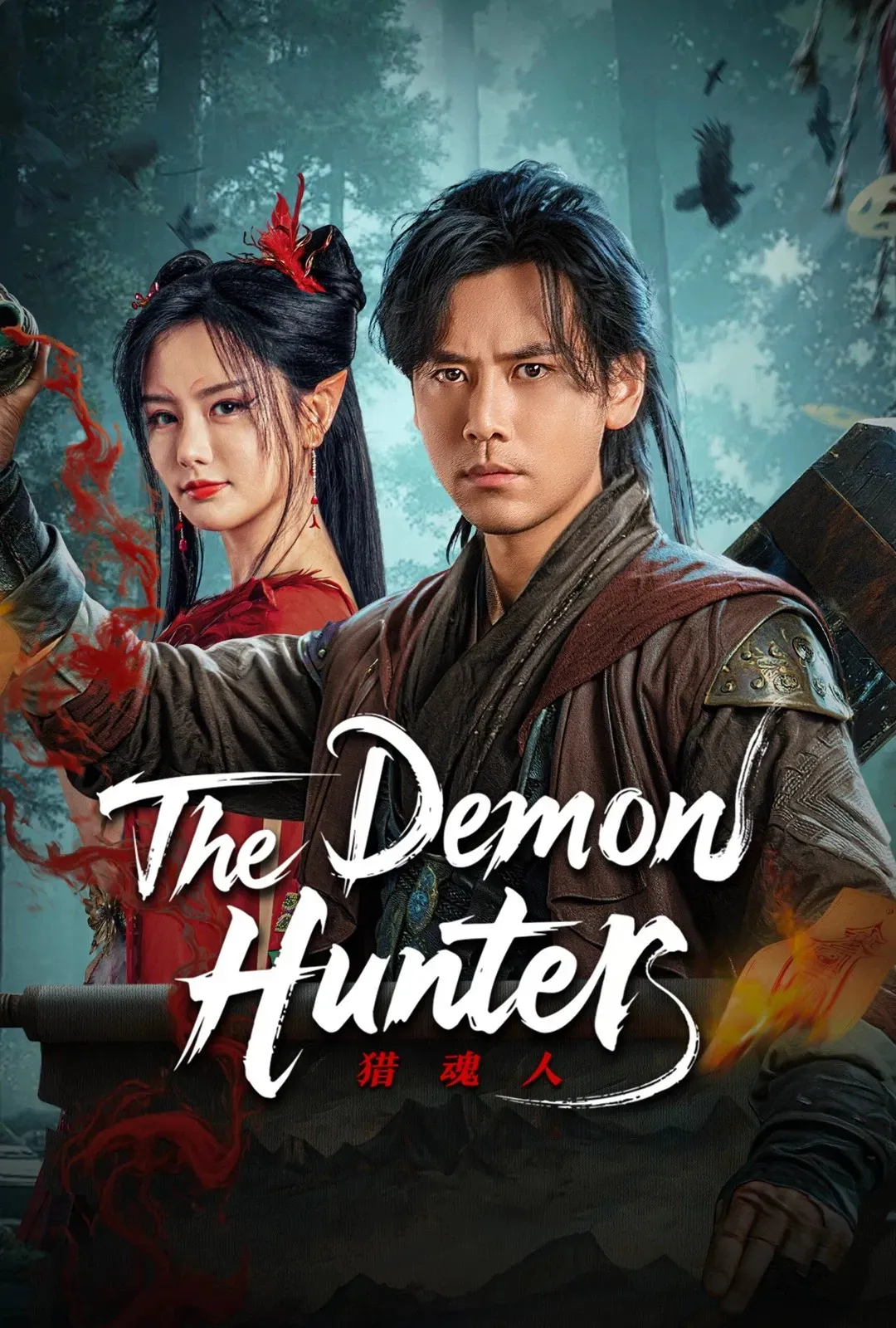 Poster of the movie The Demon Hunter
