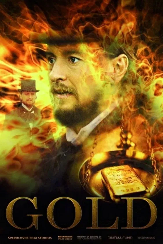 Poster of the movie Gold