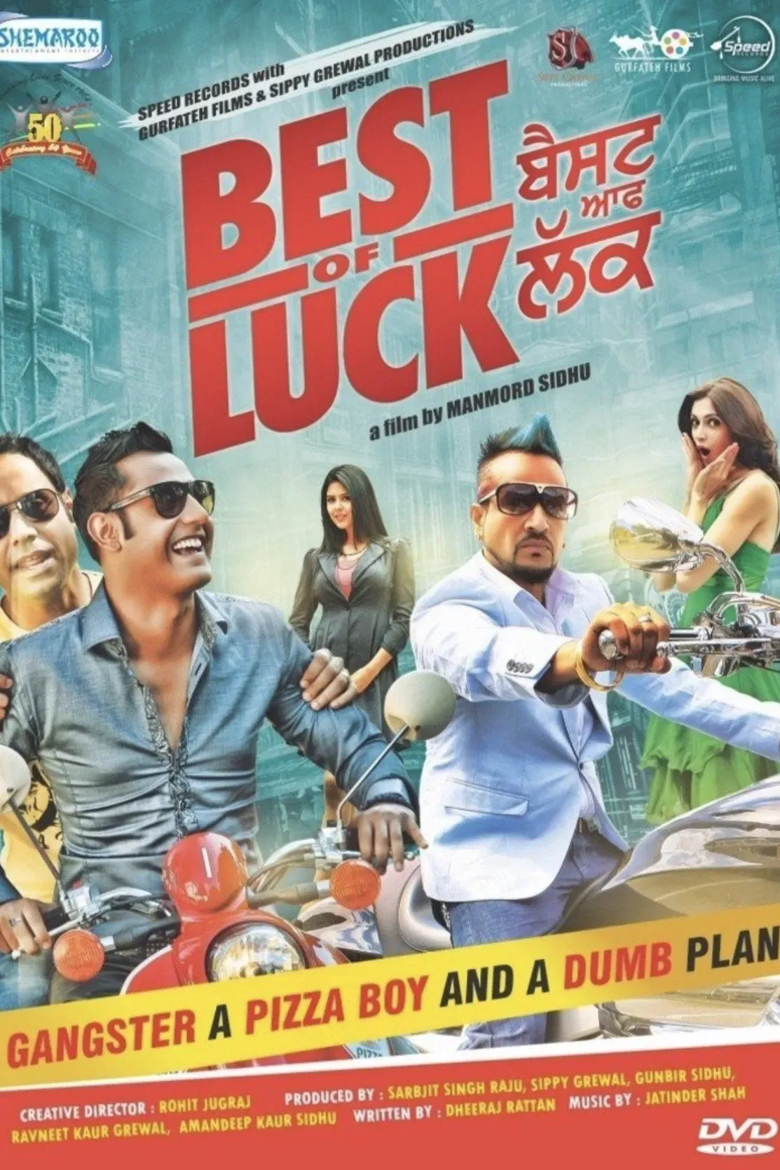Poster of the movie Best of Luck