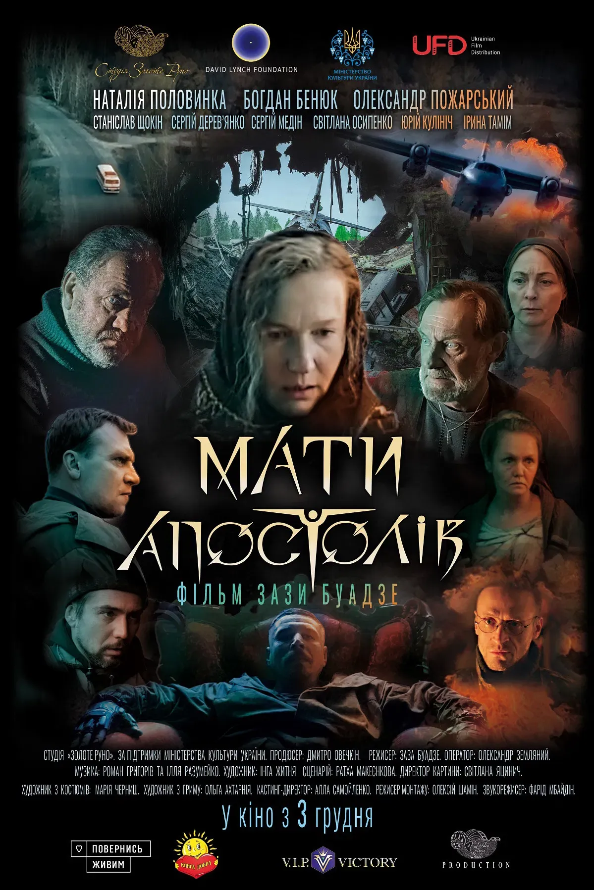 Poster of the movie Mother of Apostles