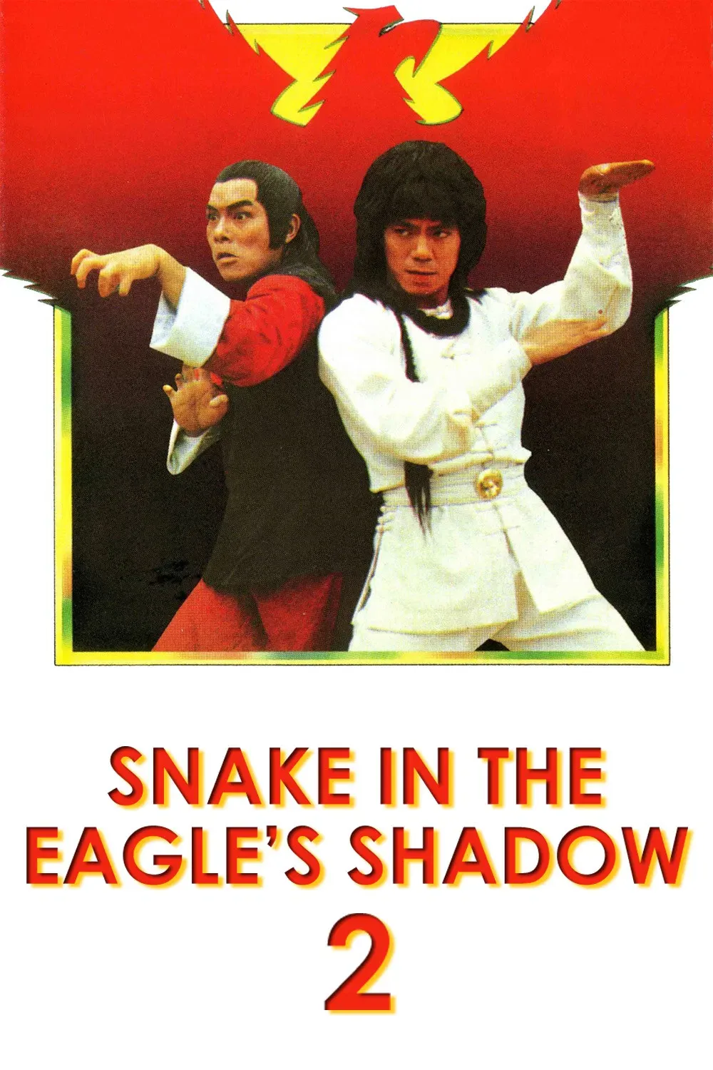 Poster of the movie Snake In The Eagles Shadow 2