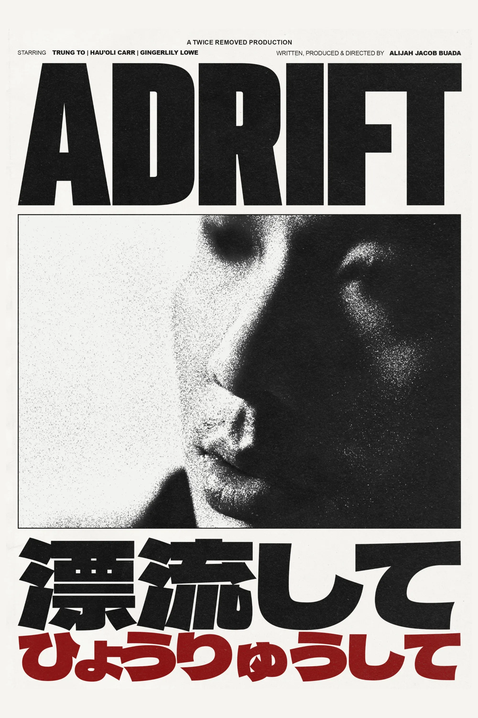 Poster for Adrift