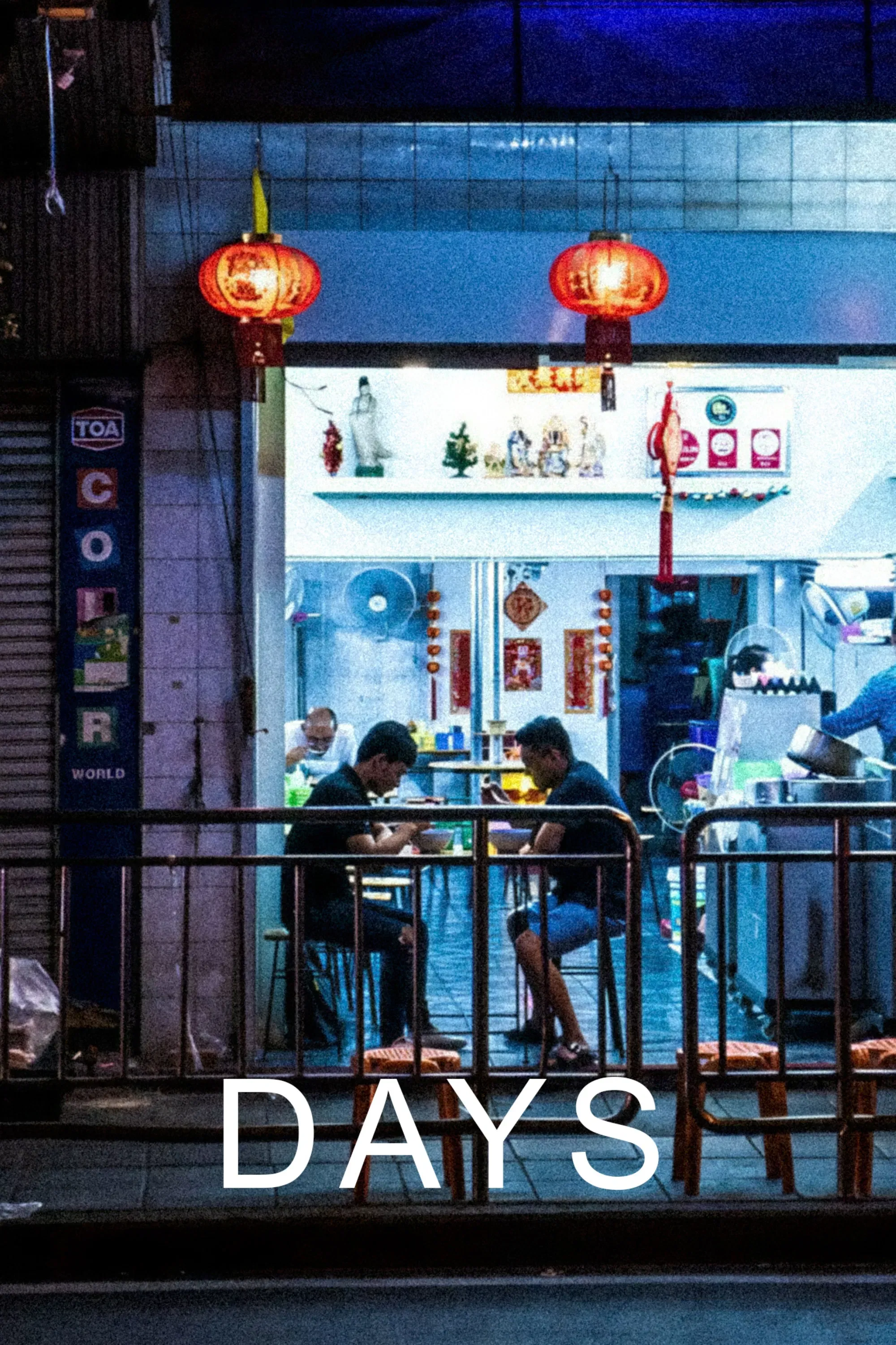 Poster of the movie Days