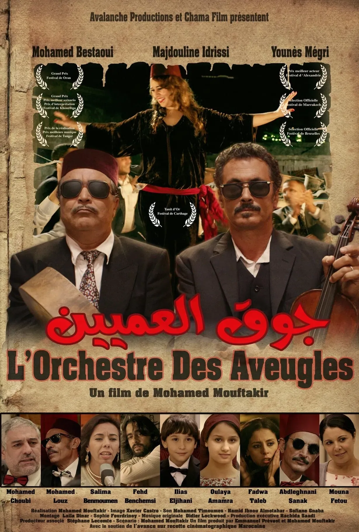 Poster of the movie The Blind Orchestra