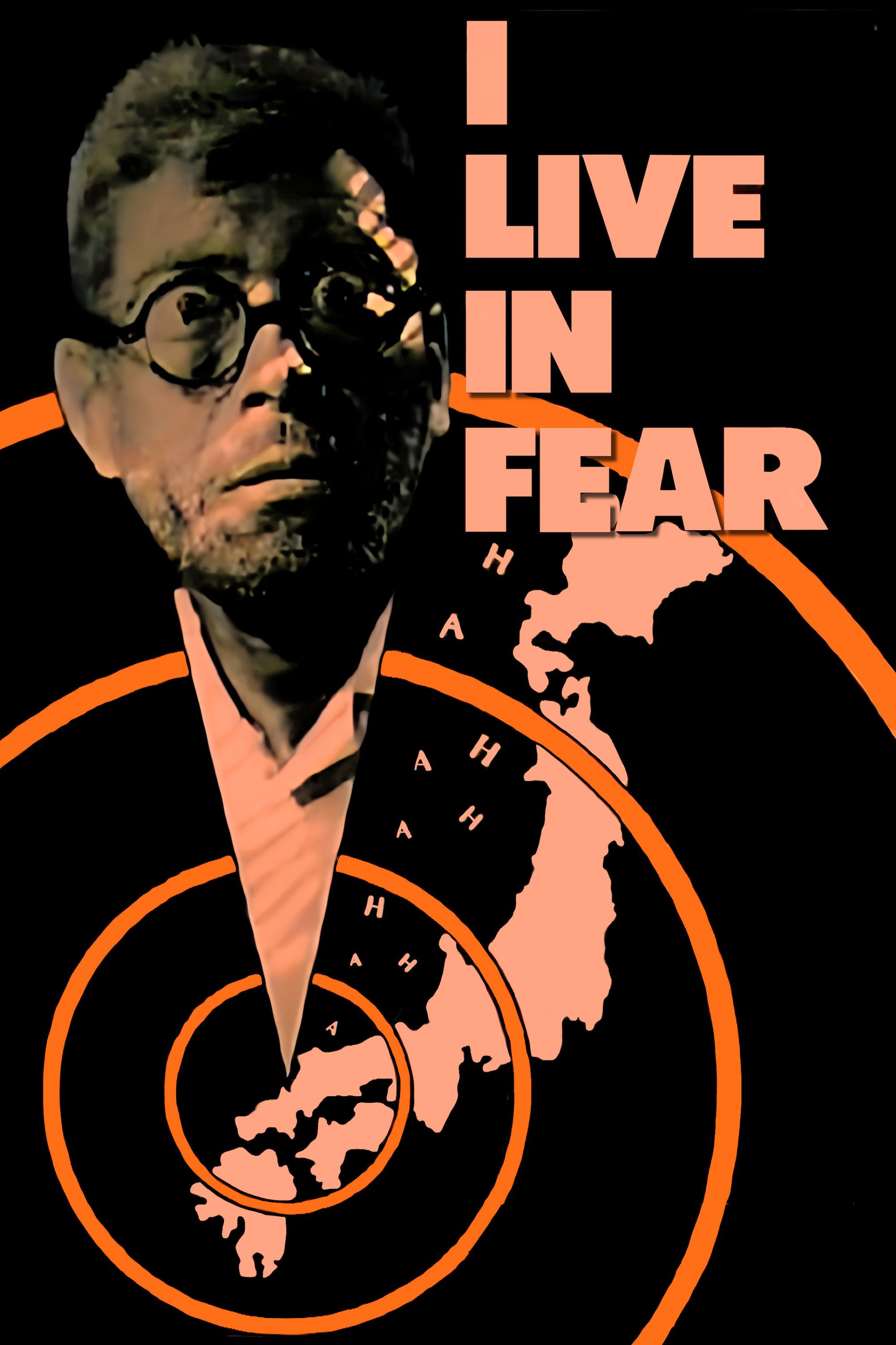 Poster of the movie I Live in Fear
