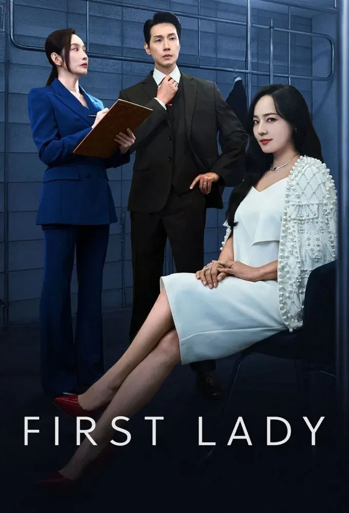 Poster of First Lady