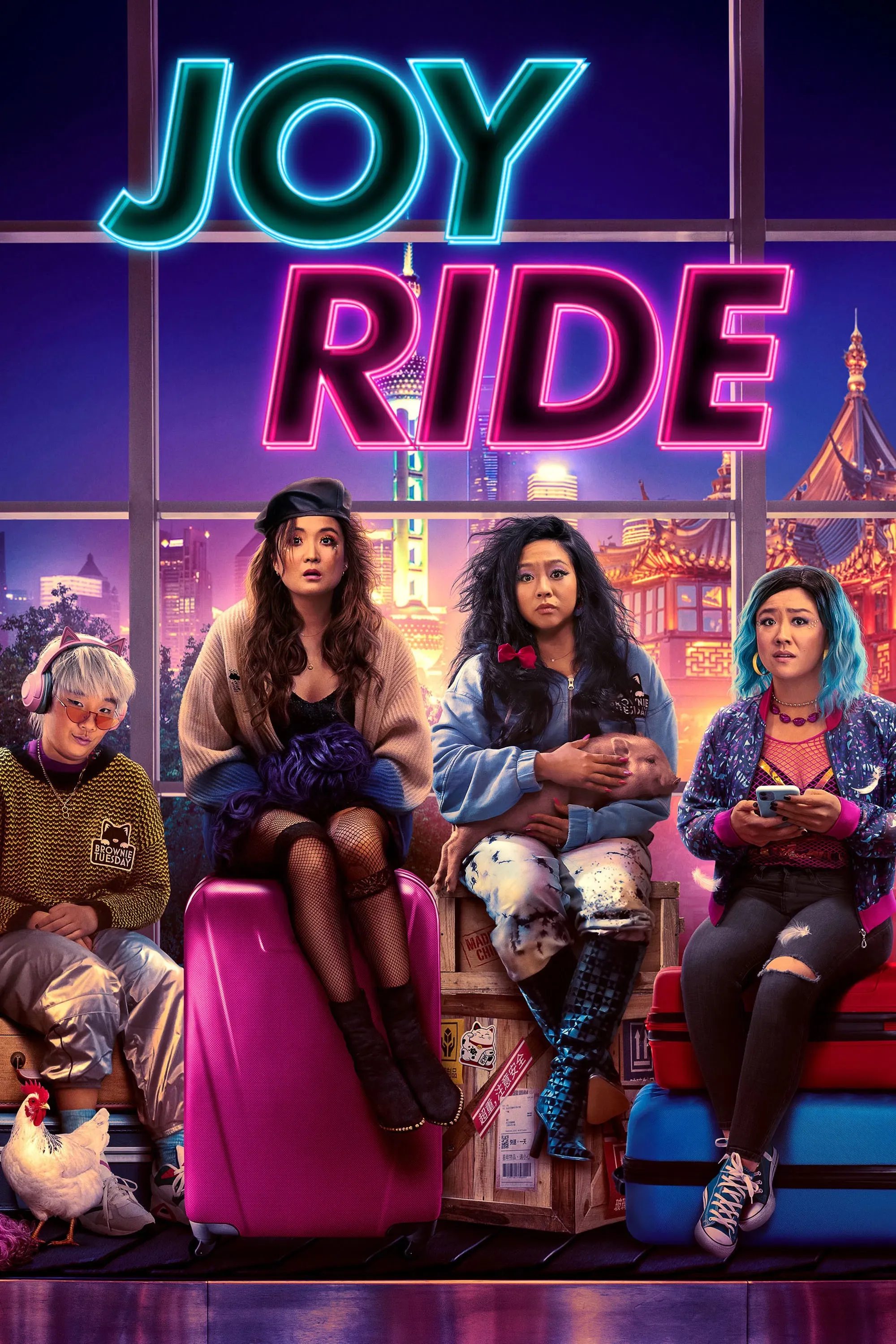 Poster of the movie Joy Ride