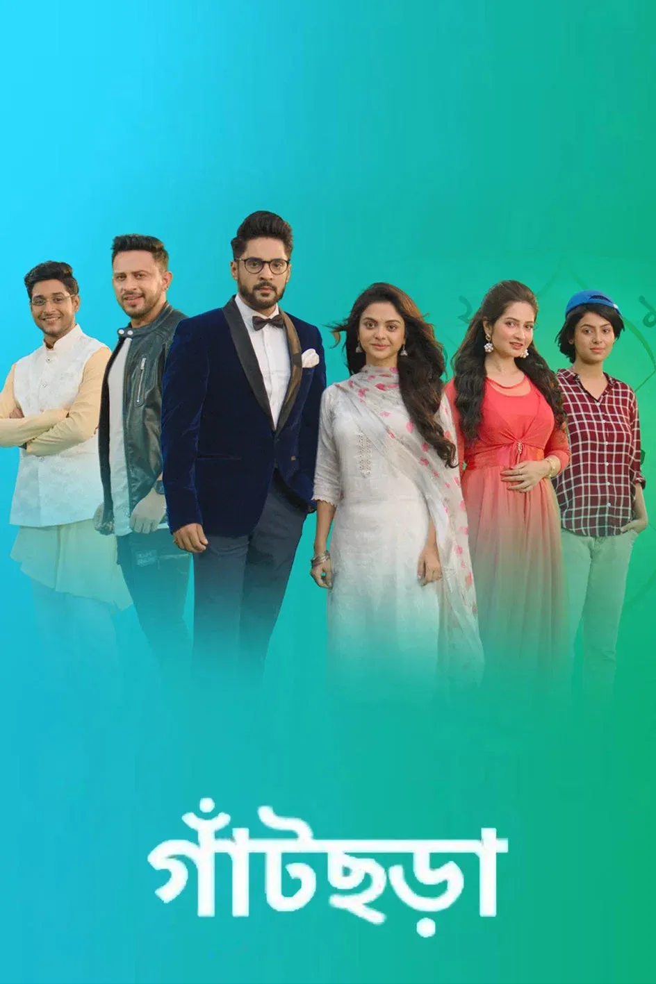 Poster of Gaatchora