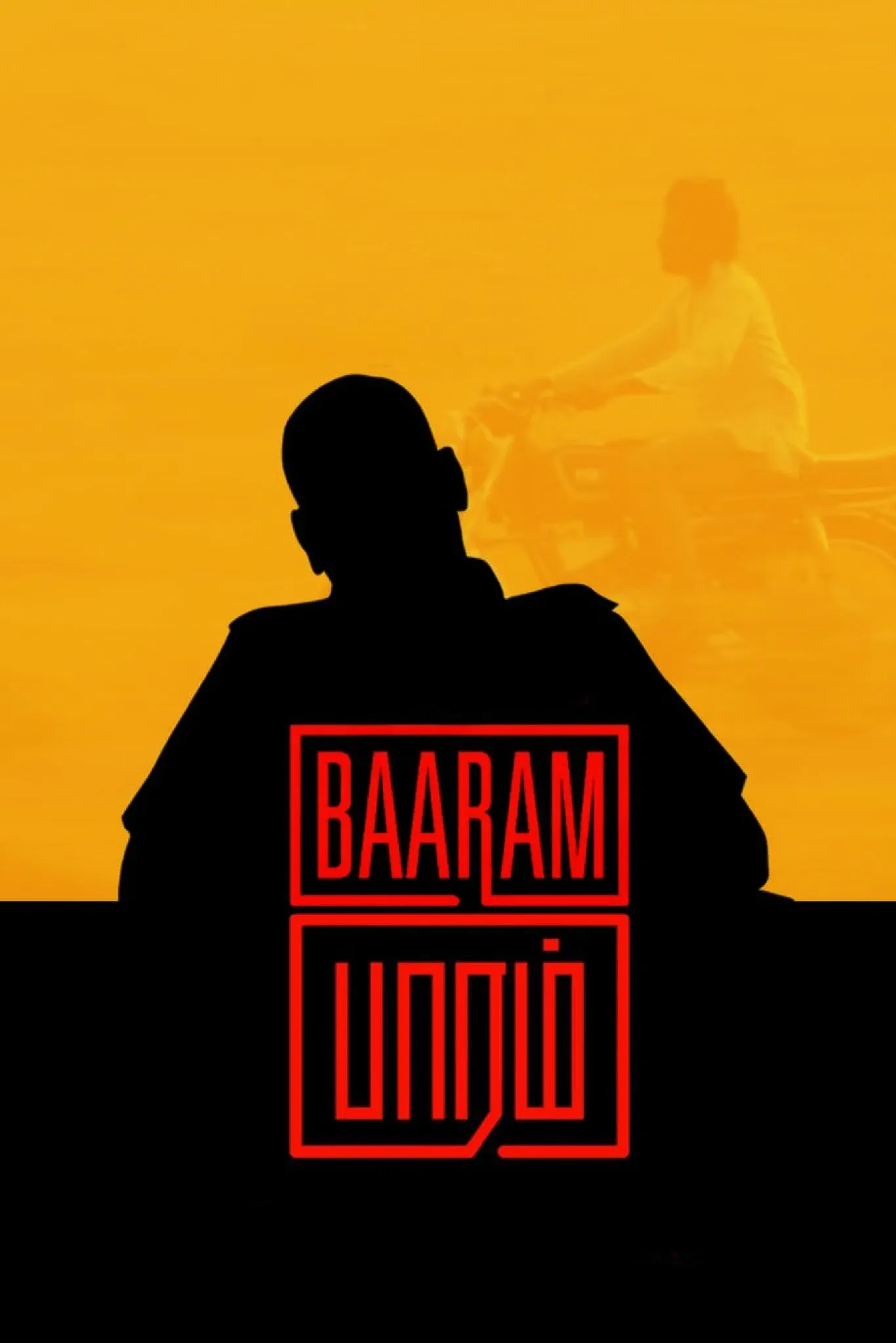 Poster of the movie Baaram