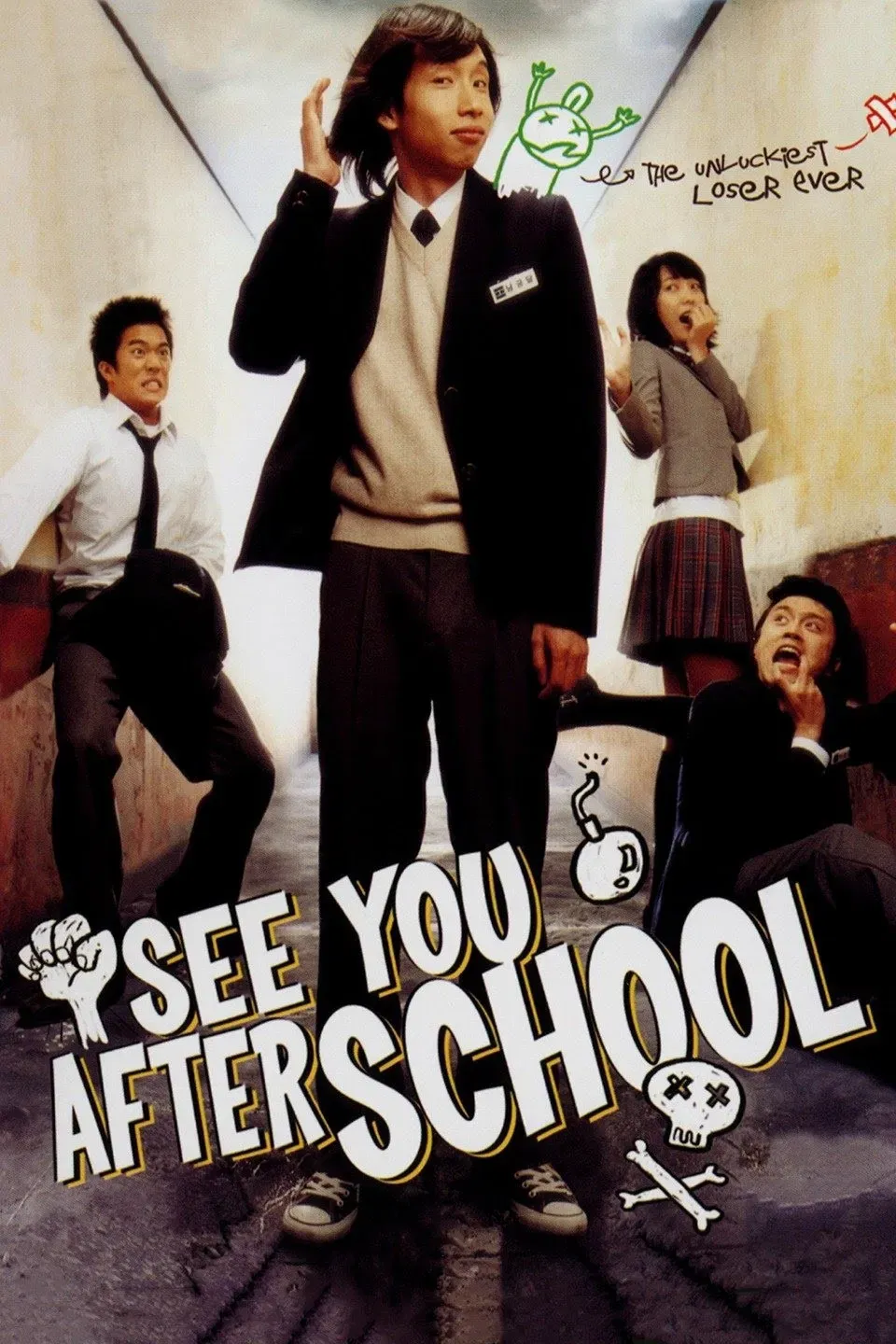 Poster of the movie See You After School