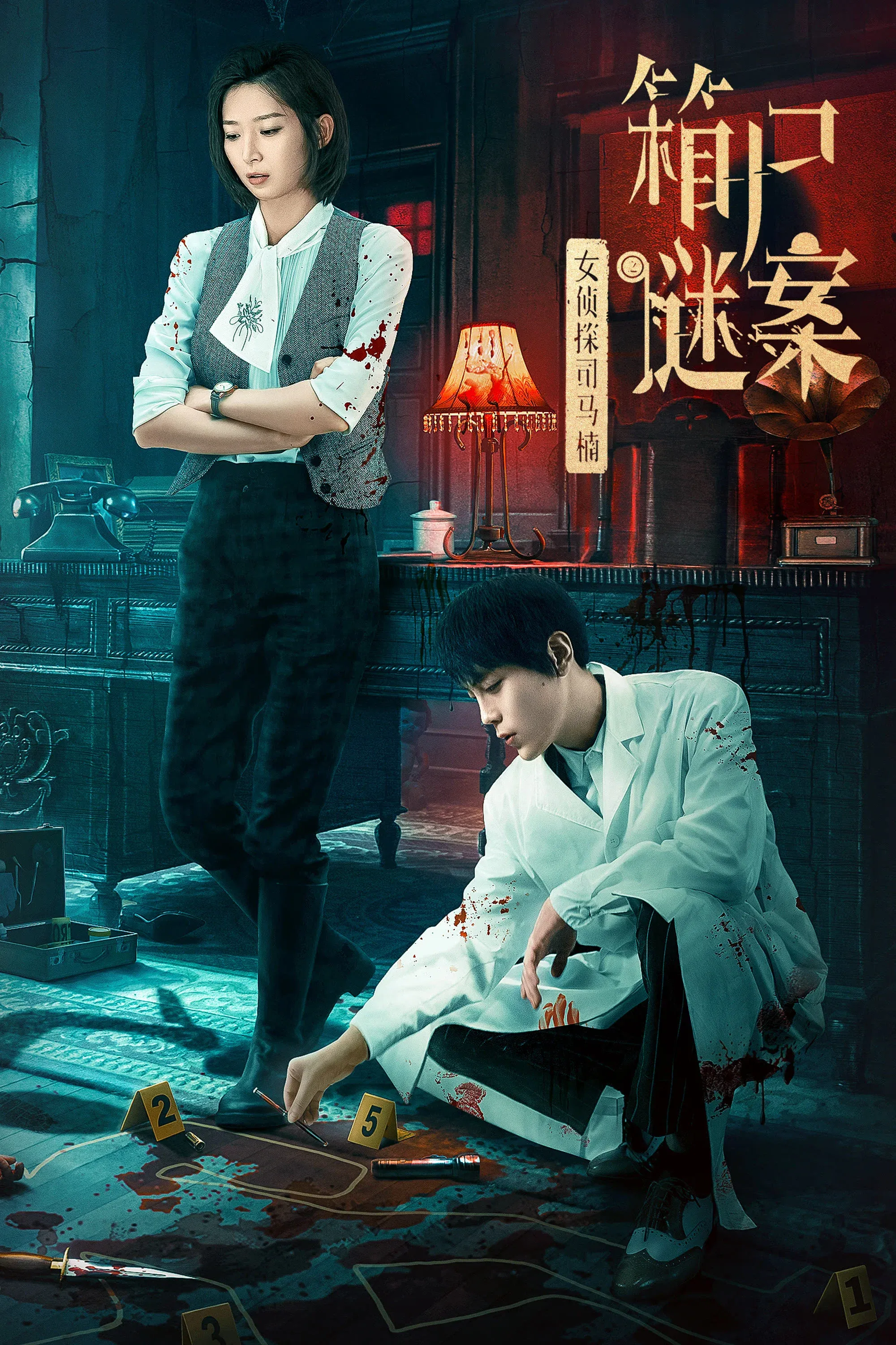Poster for Once Upon a Time in China