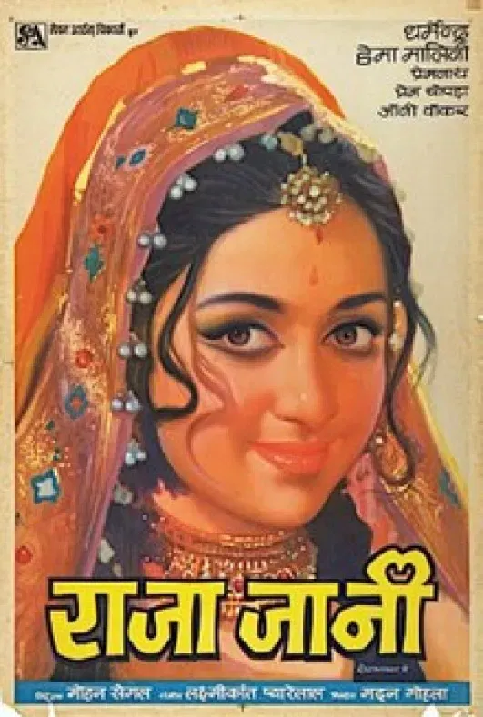 Poster of the movie Raja Jani