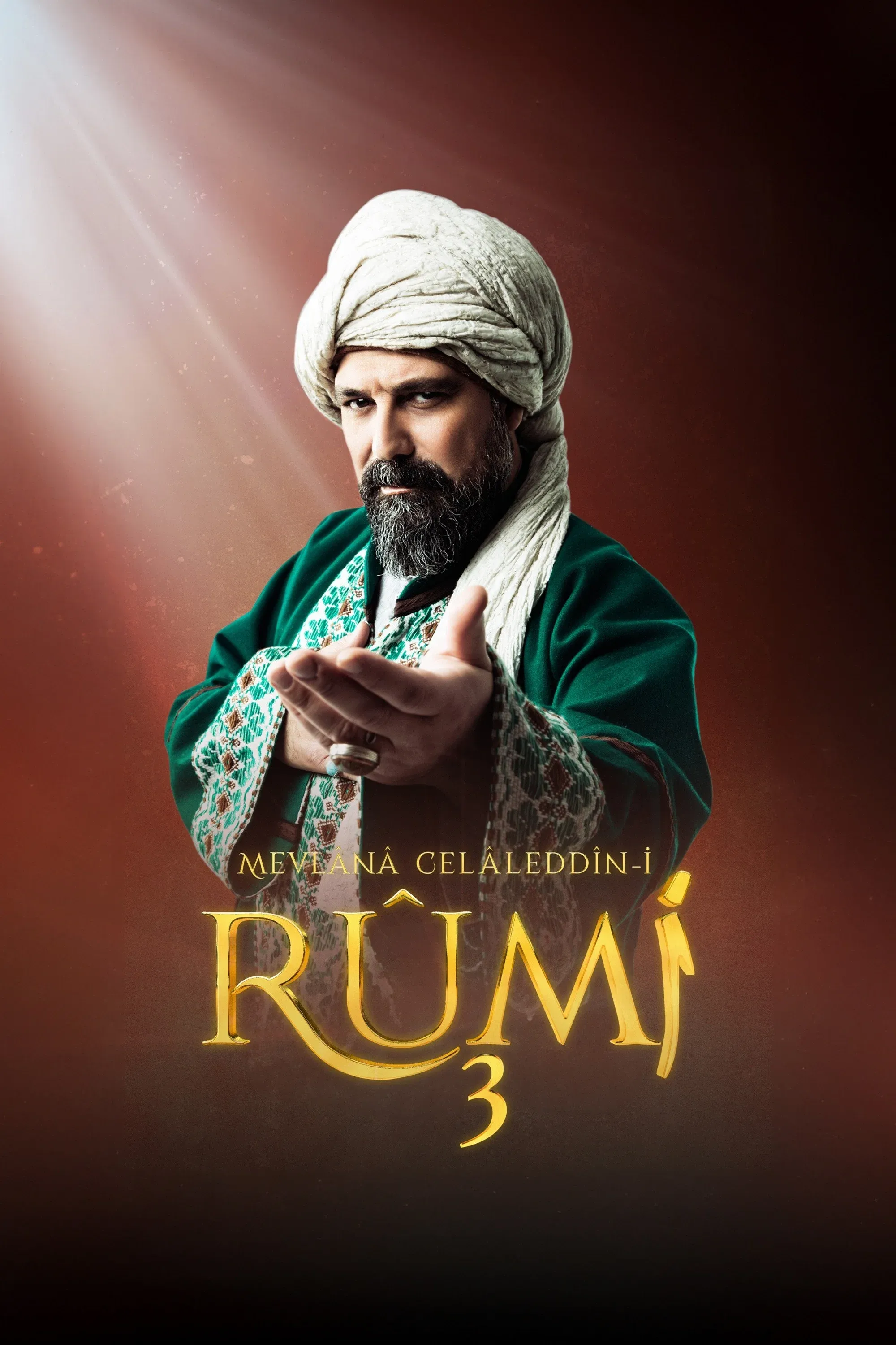 Poster of Mevlana Rumi