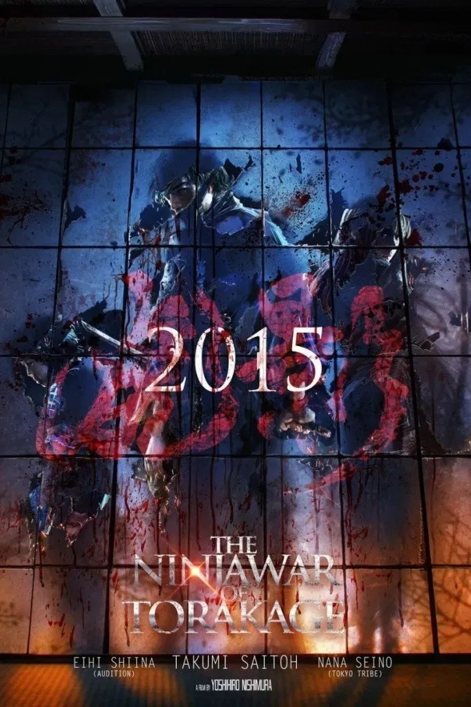 Poster of the movie The Ninja War of Torakage