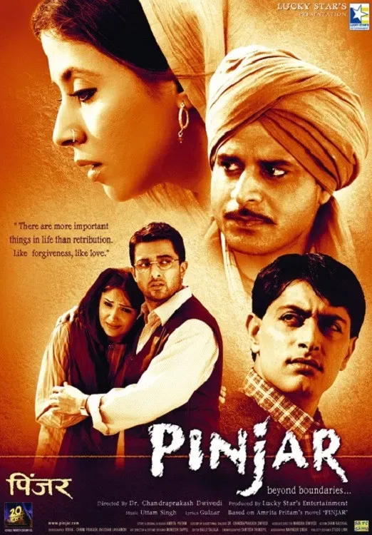 Poster of the movie Pinjar