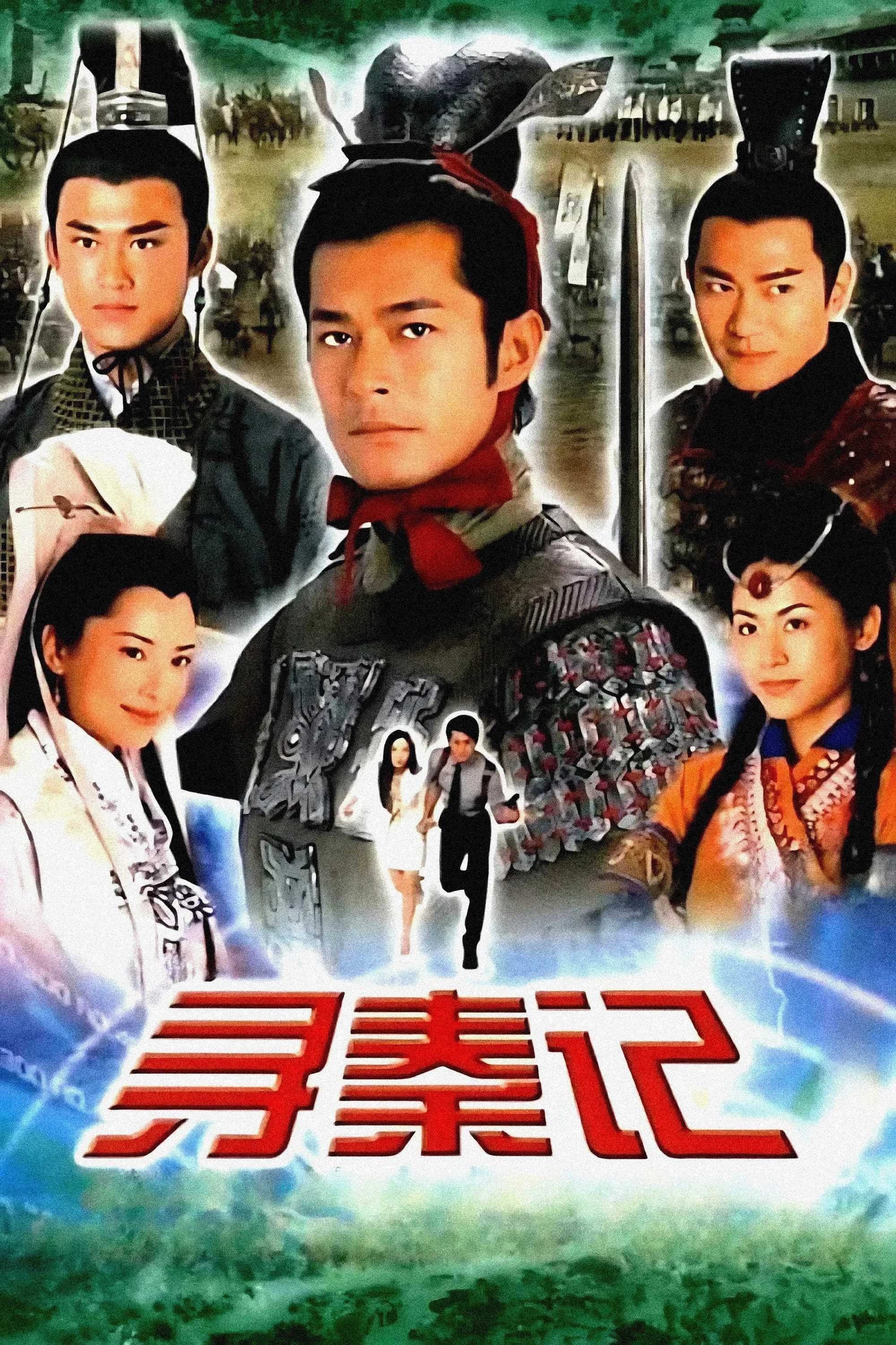 Poster of A Step Into The Past