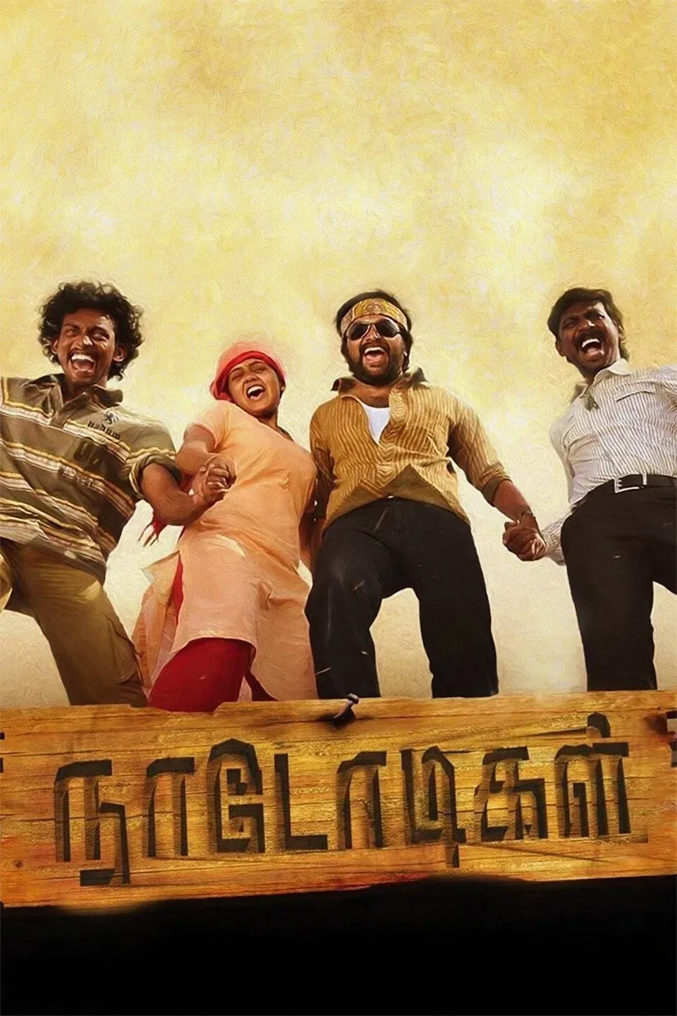 Poster of the movie Naadodigal