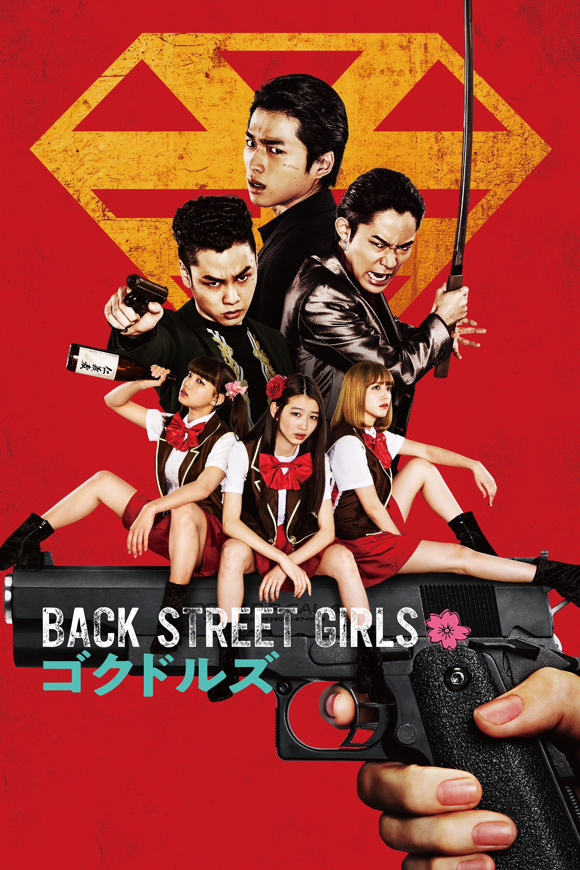 Poster of the movie Back Street Girls: Gokudoruzu