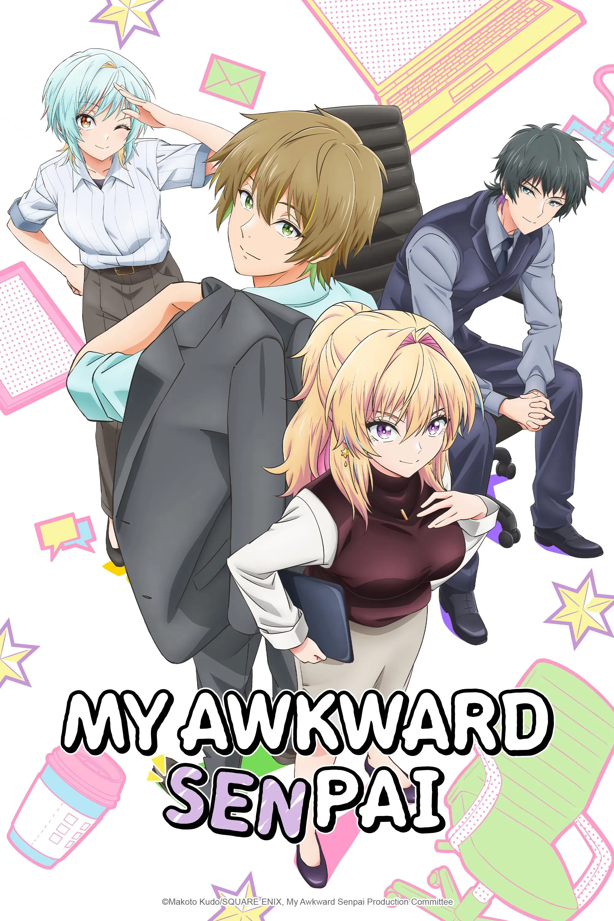 Poster of My Awkward Senpai