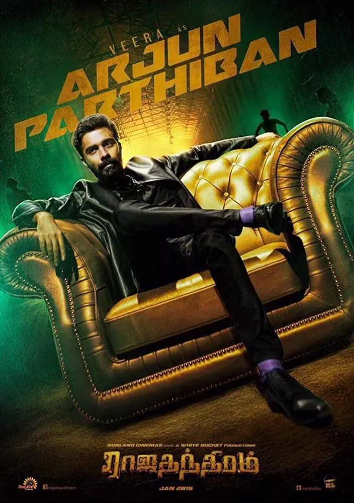 Poster of the movie Rajathandhiram