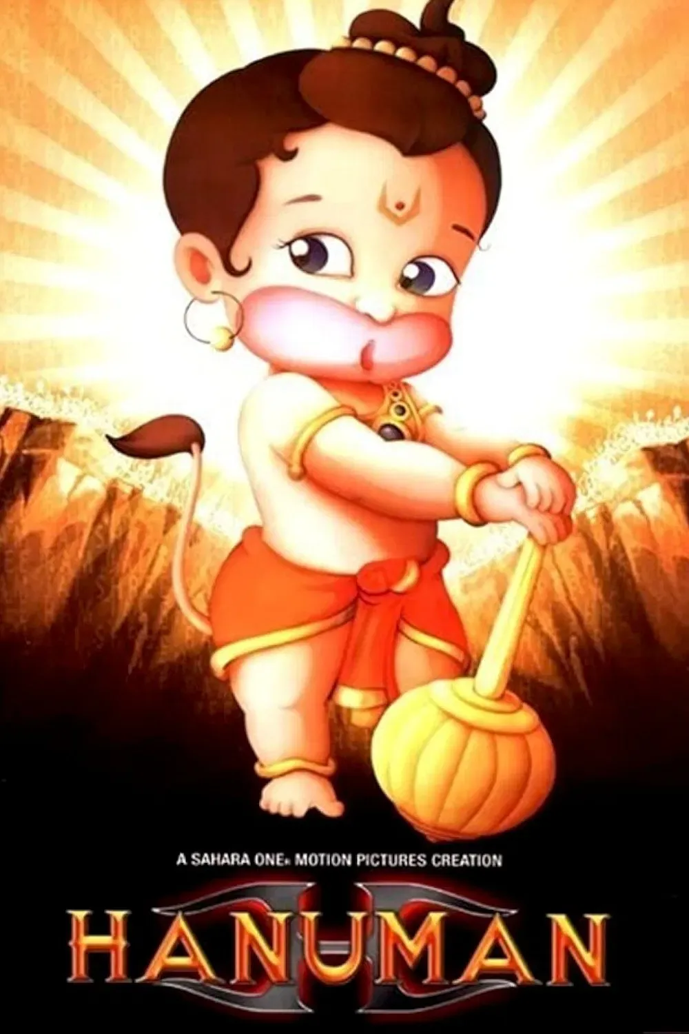Poster of the movie Hanuman