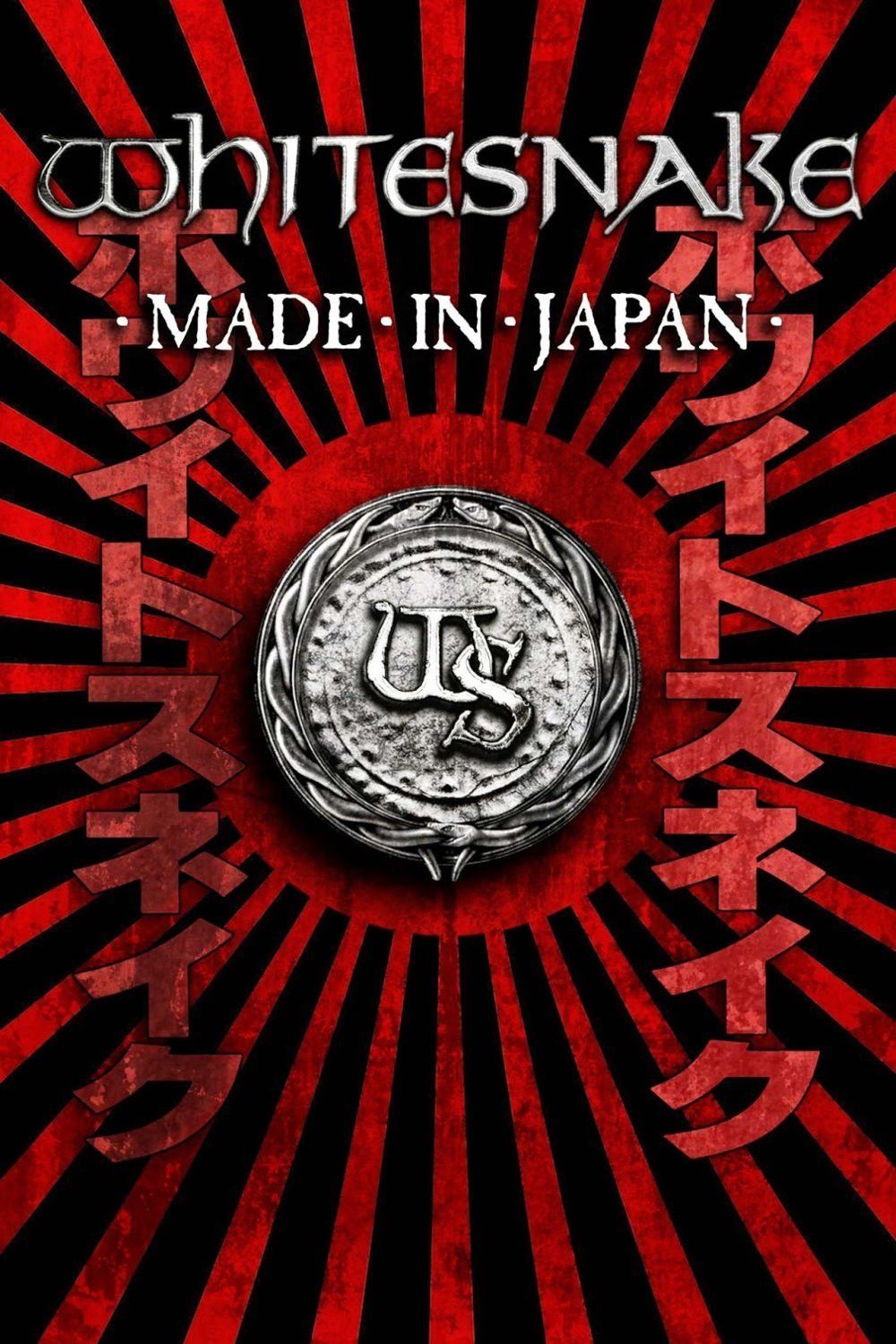 Poster of the movie Whitesnake: Made in Japan