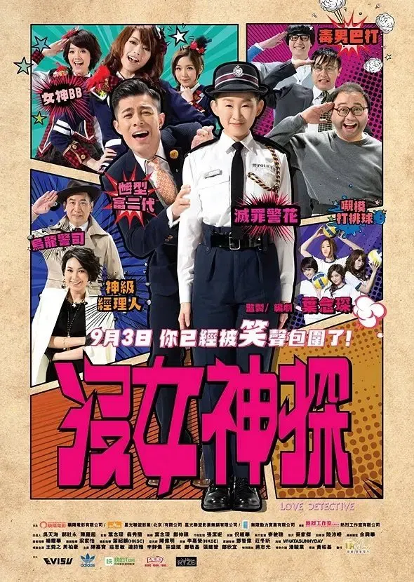 Poster of the movie Love Detective