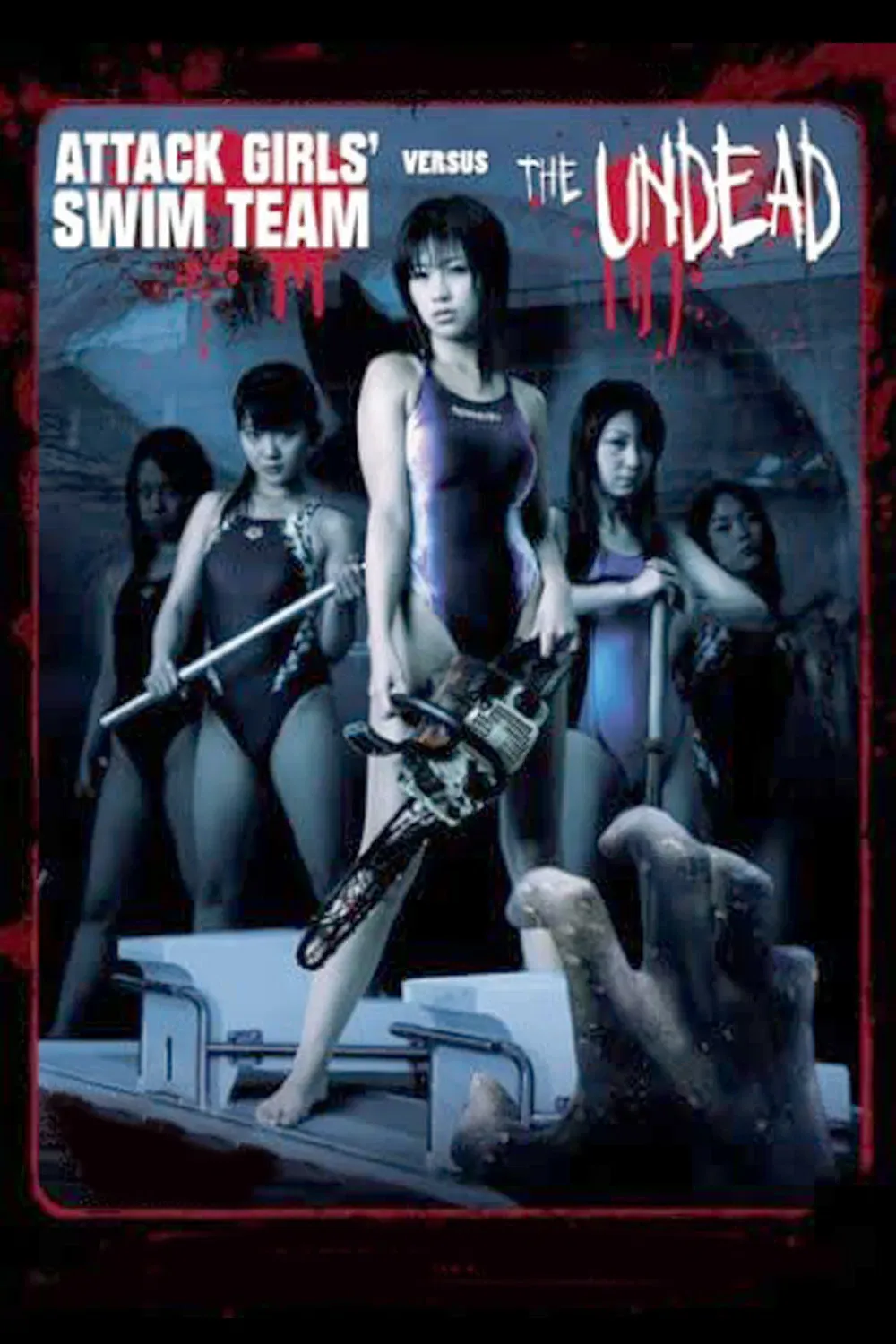 Poster of the movie Attack Girls' Swim Team Versus the Undead