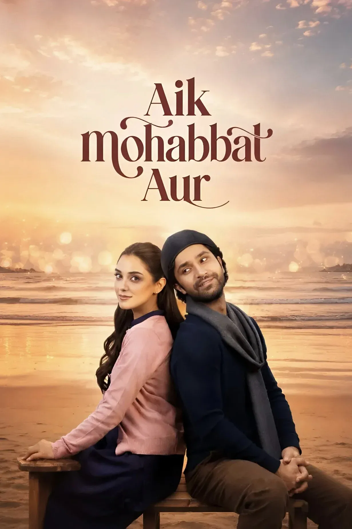 Poster of Aik Mohabbat Aur