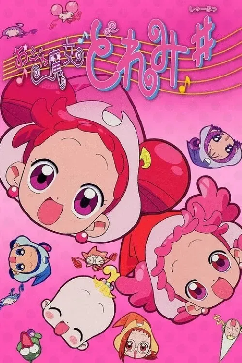 Poster of the movie Magical DoReMi Sharp: The Movie
