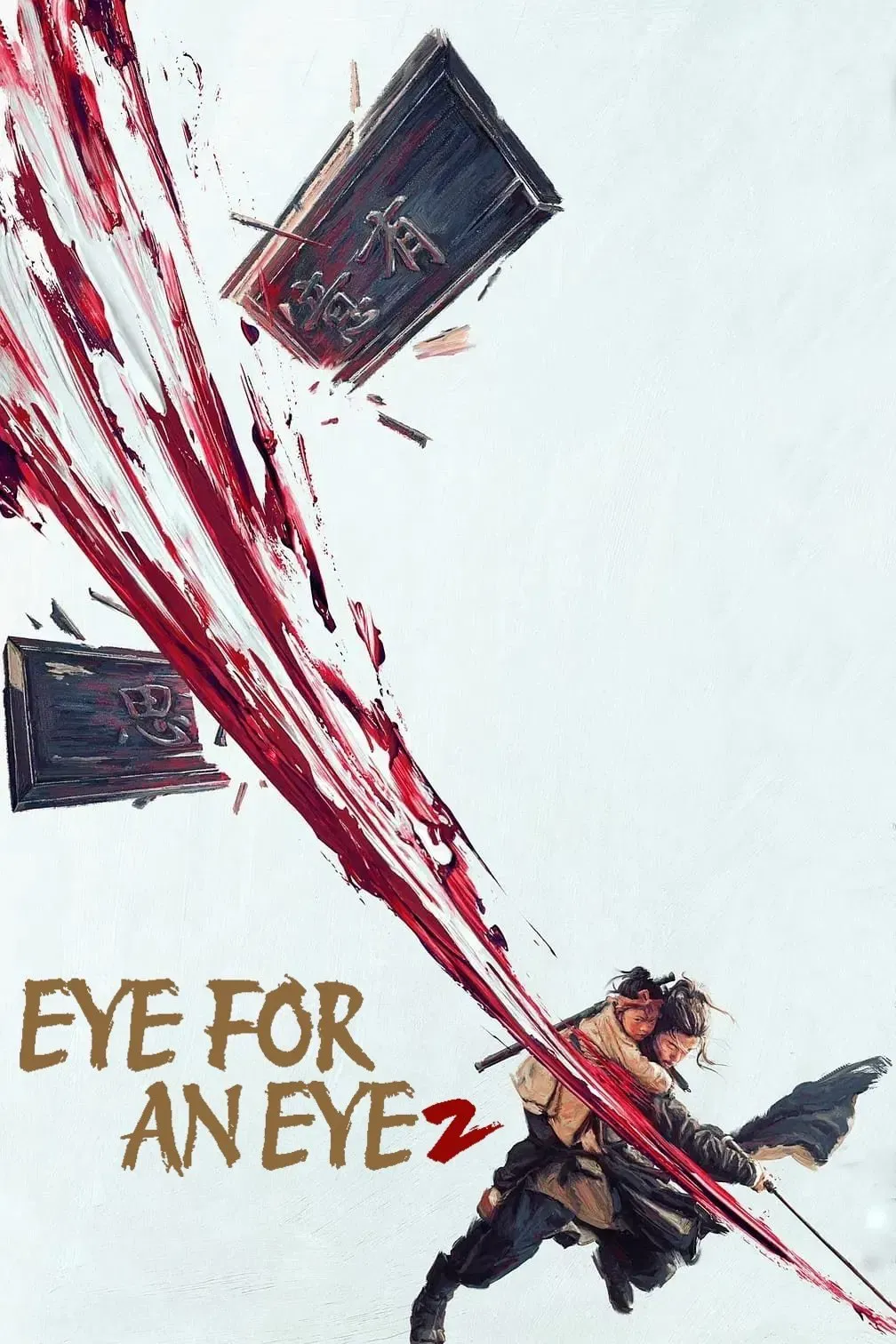 Poster of the movie Eye for an Eye 2