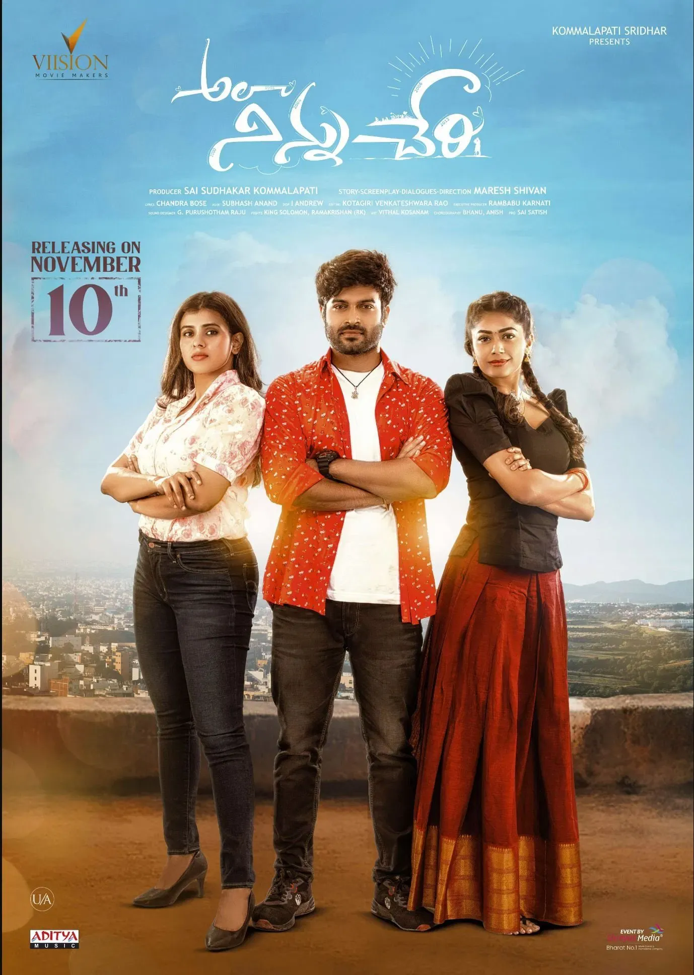 Poster of the movie Alaa Ninnu Cheri