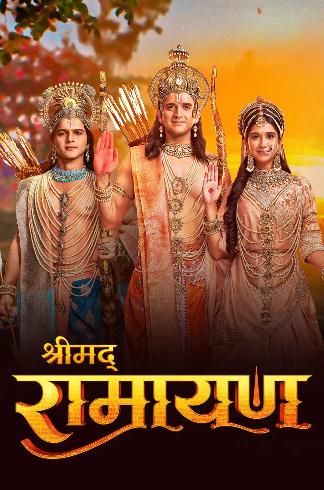 Poster of Shrimad Ramayan