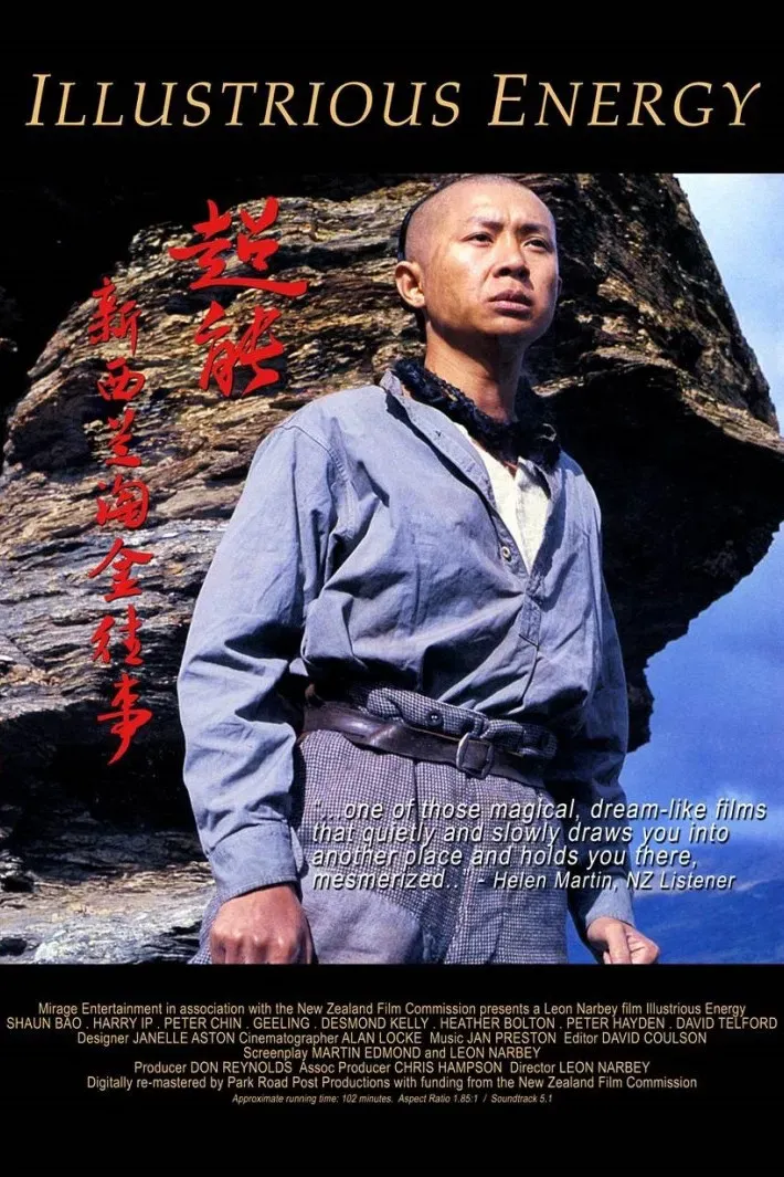 Poster of the movie Illustrious Energy