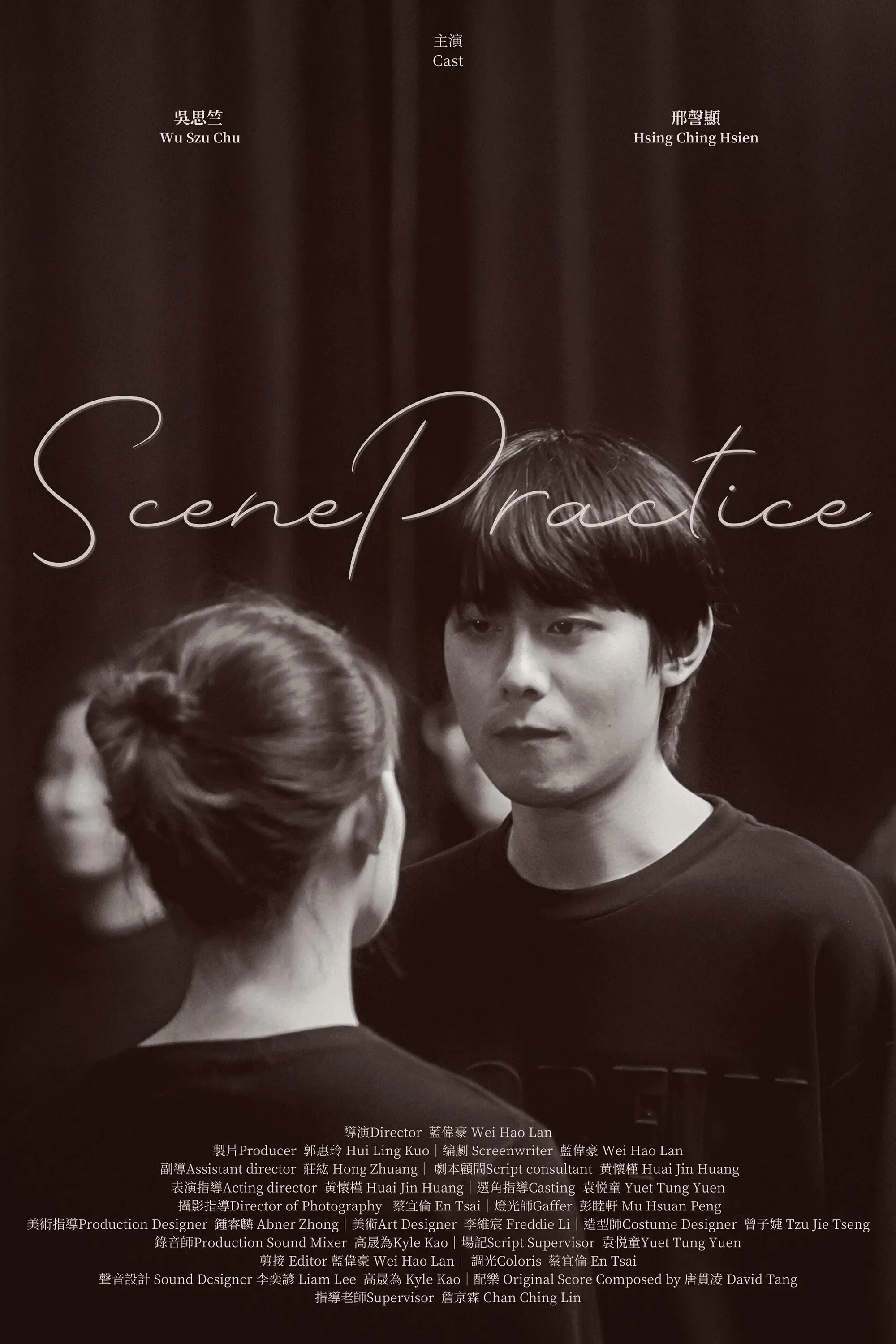 Poster for Scene Practice