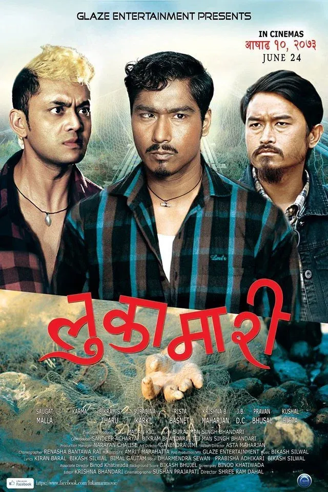 Poster for Lukamari