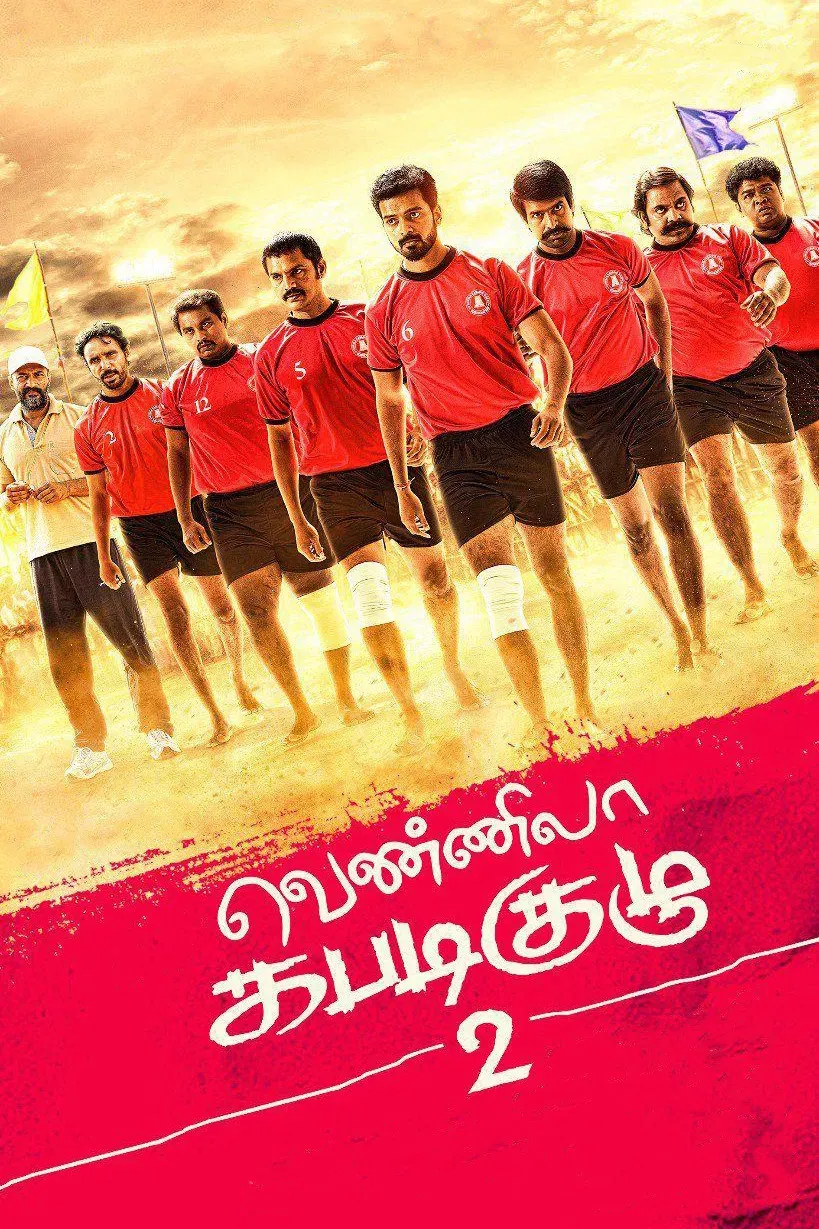 Poster of the movie Vennila Kabaddi Kuzhu 2
