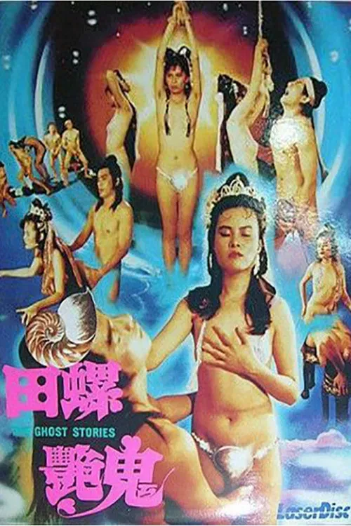 Poster for Ghost Stories