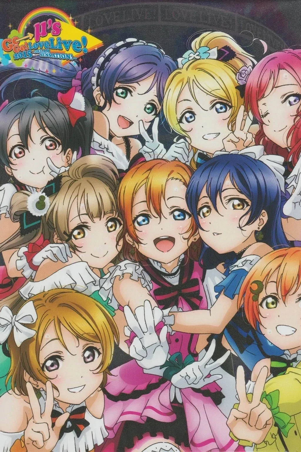 Poster for μ's 5th Go→Go! LoveLive! 2015 ~Dream Sensation!~ Day2