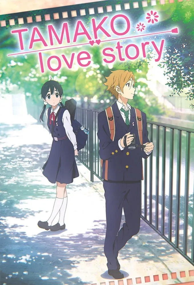 Poster of the movie Tamako Love Story