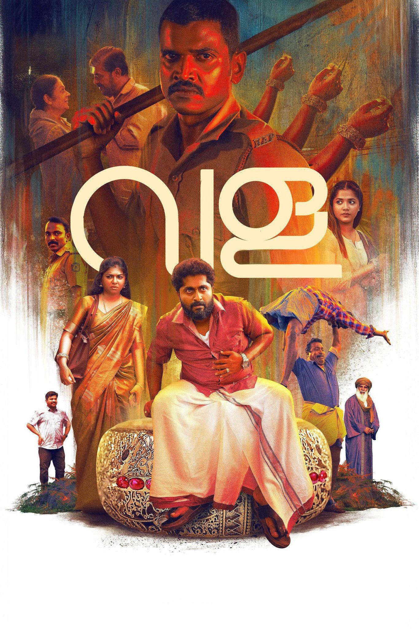 Poster of the movie Vala: Story of a Bangle