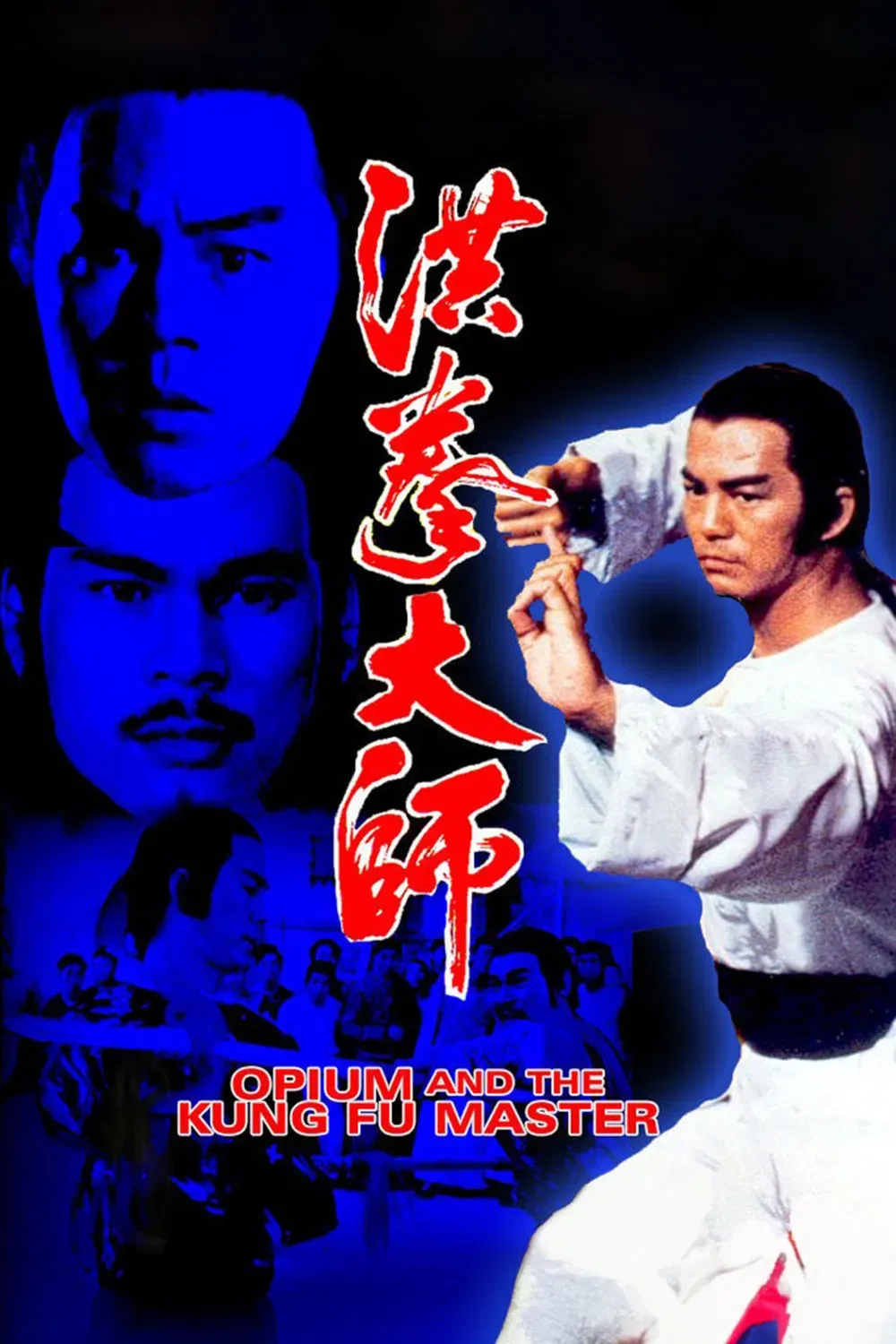 Poster of the movie Opium and the Kung Fu Master