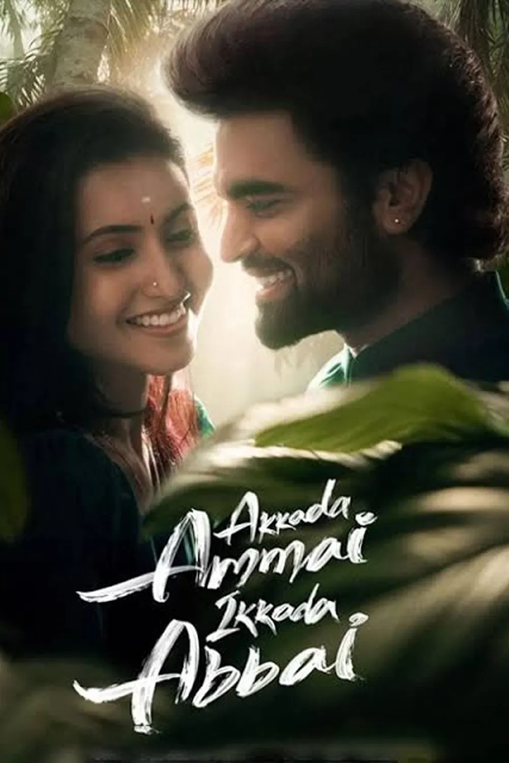 Poster of the movie Akkada Ammai Ikkada Abbai