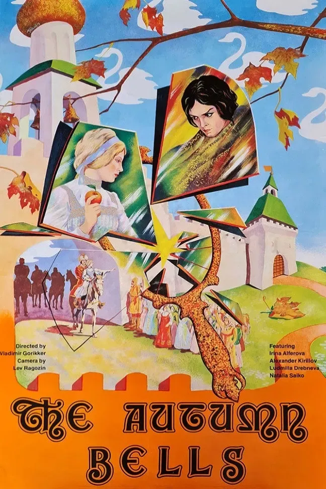 Poster of the movie Bells of Autumn