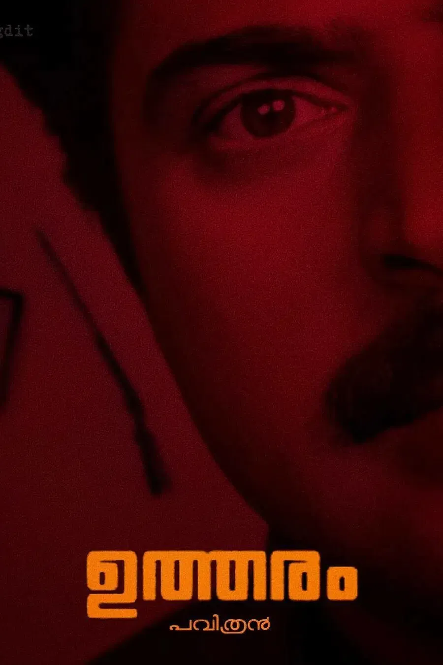 Poster of the movie Utharam