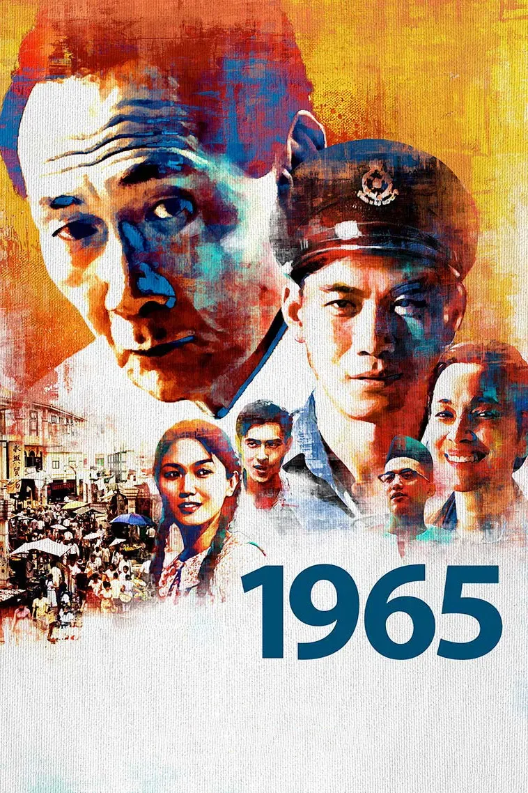 Poster of the movie 1965