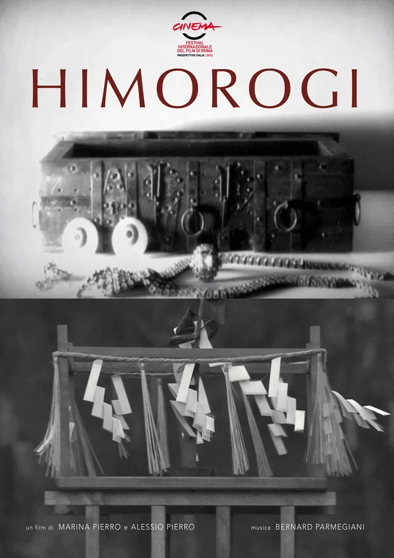 Poster of the movie Himorogi
