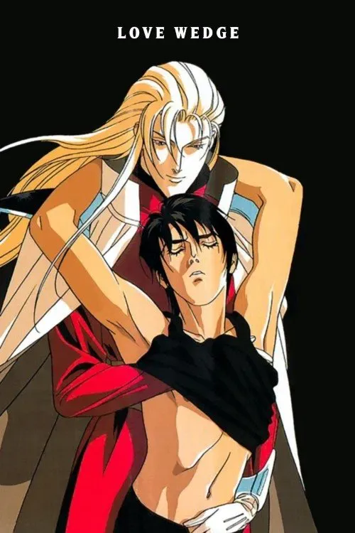 Poster of Ai no Kusabi