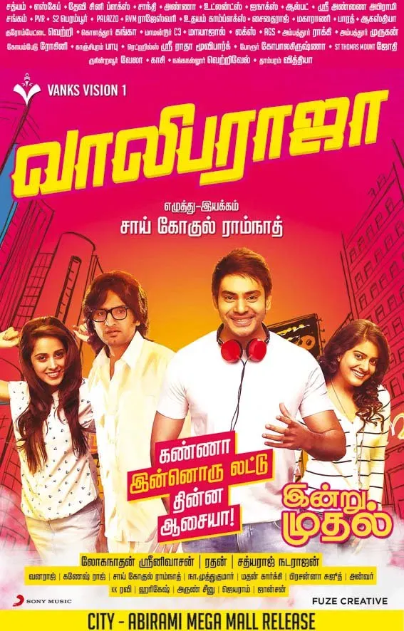 Poster of the movie Vaaliba Raja