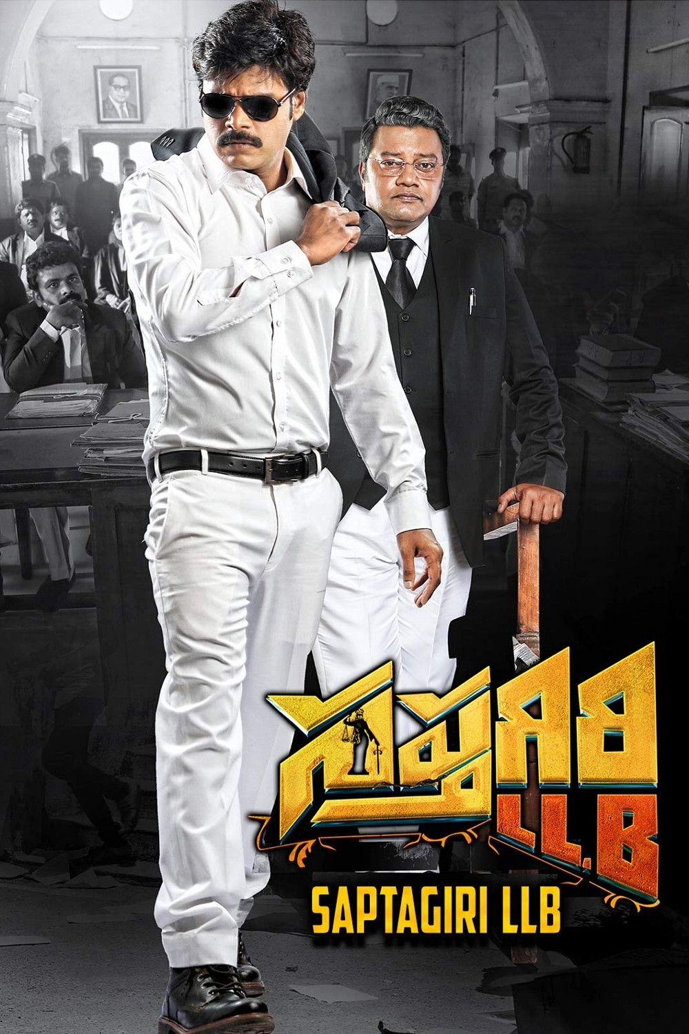 Poster of the movie Sapthagiri LLB